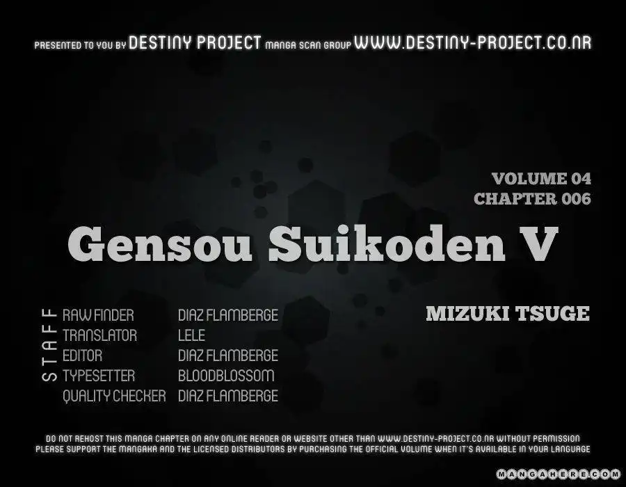 Gensou Suikoden V: Reimei no Shiro Chapter 19 1